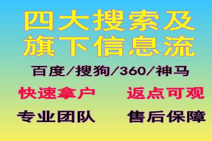 SEM实战：案例分析关键词布局